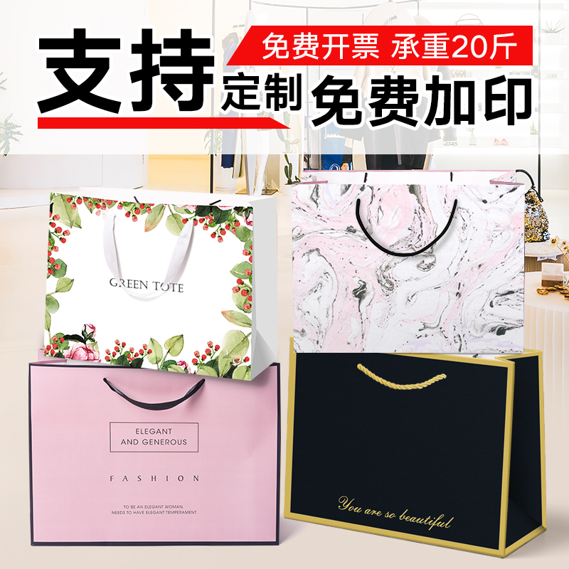 Gift Bags customized cowhide reticule paper bag Customized couture Bag Customized logo High-end shopping bagsin the Office Equipment/Consumables/Related Services , Packaging Equipment/Signs and supplies , Gift Bags/Plastic bags category - from Buy2taobao.com to provide professional Taobao agent buy service