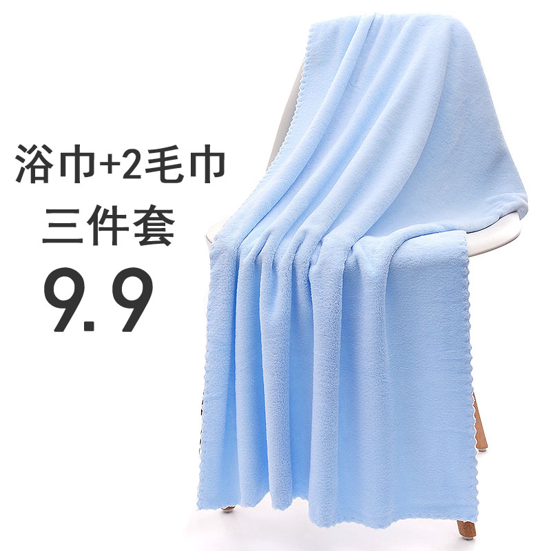 浴巾毛巾两三件套珊瑚绒不掉毛女大人情侣家用吸水速干裹巾礼品装