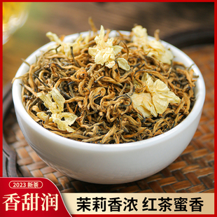 茉莉红茶金骏眉蜜香型2024新茶特级嫩芽横县茉莉花茶散装茶叶