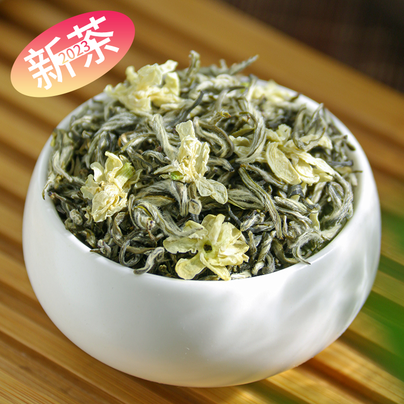 九窨茉莉花茶炒花飘雪2024新茶横