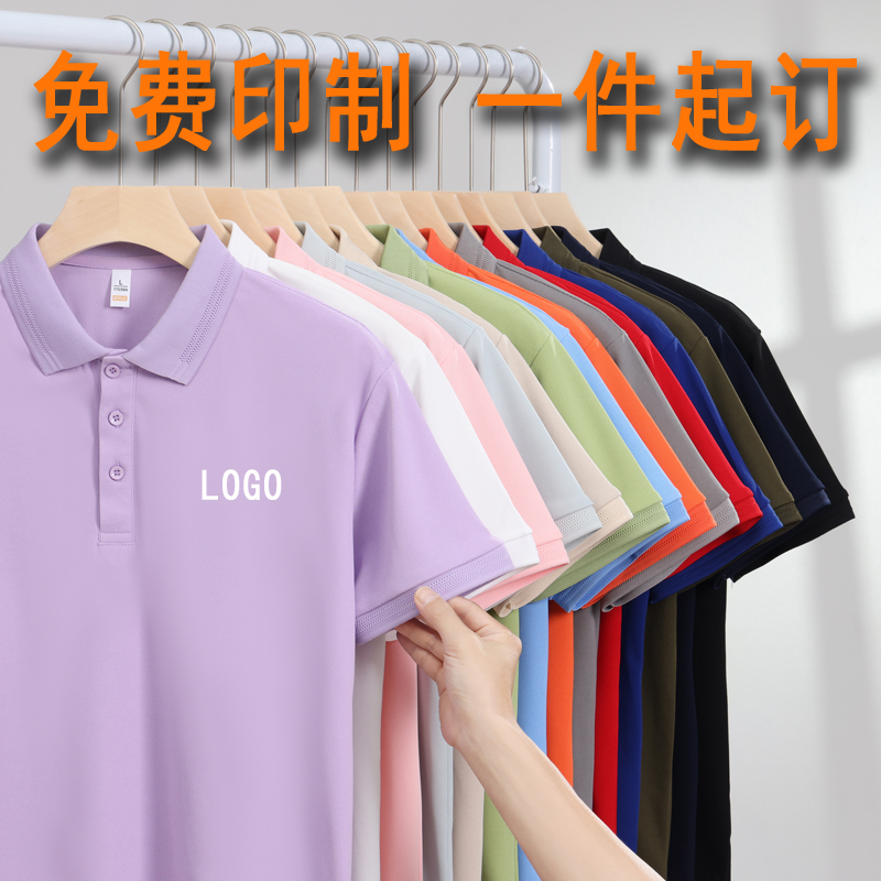 贝壳找房工作服POLO衫短袖汽车房产中介经纪翻领T恤工装订制LOGO