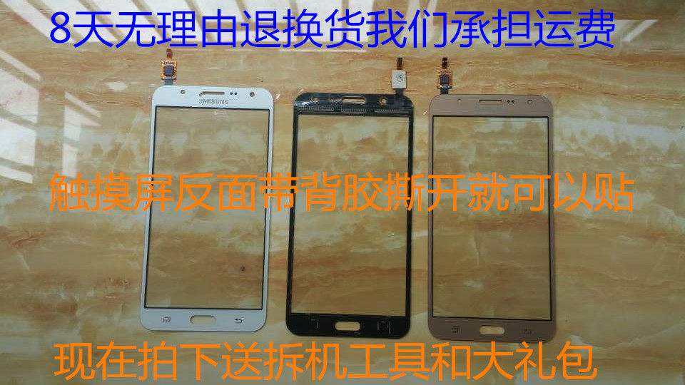 鸿溢HoonRun宏润H8触摸屏 SVAGUARD智先