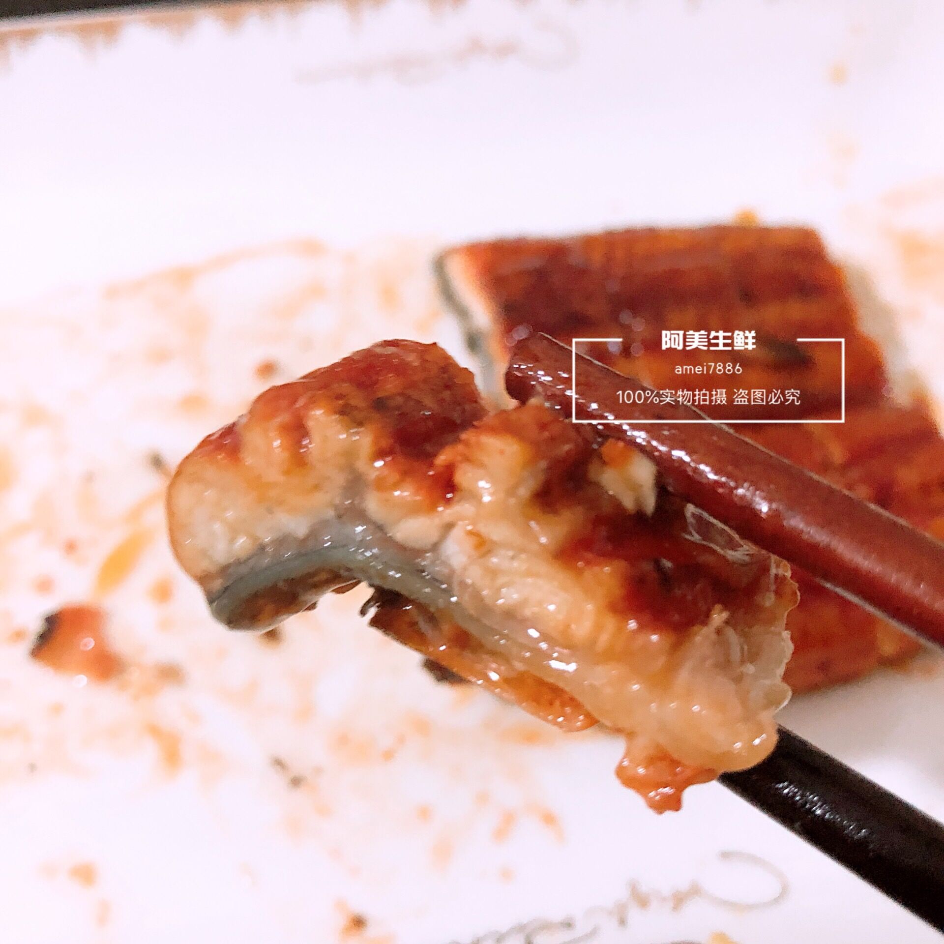日式蒲烧鳗鱼活鳗制作 加热即食烤鳗出口品质350克