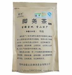 包邮2016新茶 贵州特产雷公山特级脚尧茶250克清明茶高山含硒绿茶