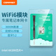 【wifi6代】 英特尔ax200NGW无线网卡千兆双频笔记本内置m.2接口电脑MU-MIMO网络信号杀手接收器AX210三频