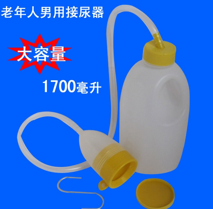 大容量带管尿壶老人接尿器壶卧床瘫痪病人男用夜壶小便壶护理用品