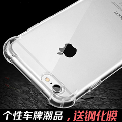 iPhone7手机壳苹果6S全包软壳7plus透明保护套6plus潮男5S/SE气囊