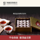 海鑫堂小金沱熟茶砖茶沱茶普洱云南茶叶老茶小包装砖茶普洱茶中期