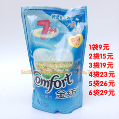 包邮 Comfort/金纺清新柔顺衣物护理剂 502ml 衣物柔顺剂 2袋15元