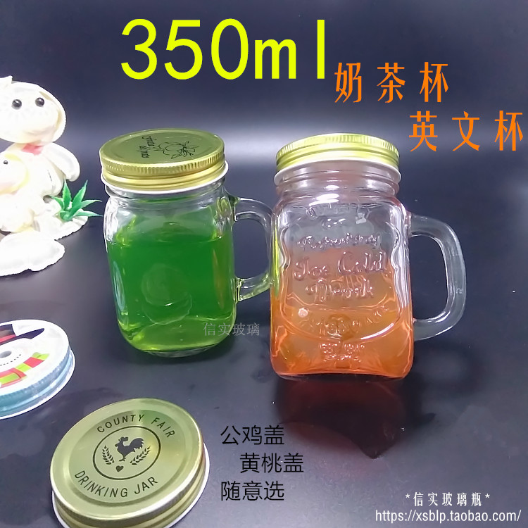 公鸡杯玻璃杯350ml把子杯奶茶杯牛奶杯带盖果汁杯泡茶瓶在类目 餐饮具, 杯子/水杯/水壶, 玻璃杯中 - 来自Buy2taobao.com提供专业的淘宝代购服务