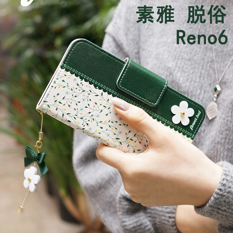 oppoReno6皮套翻盖式OPPO reno6pro手机壳全包reno6pro +防摔女款