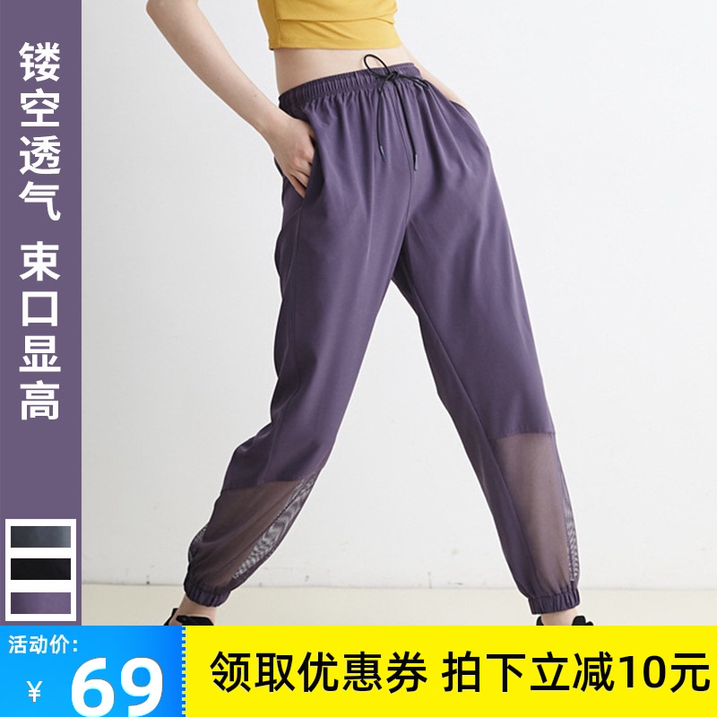 新款运动裤女夏宽松束脚跑步健身薄款网纱拼接速干裤女高腰瑜伽裤