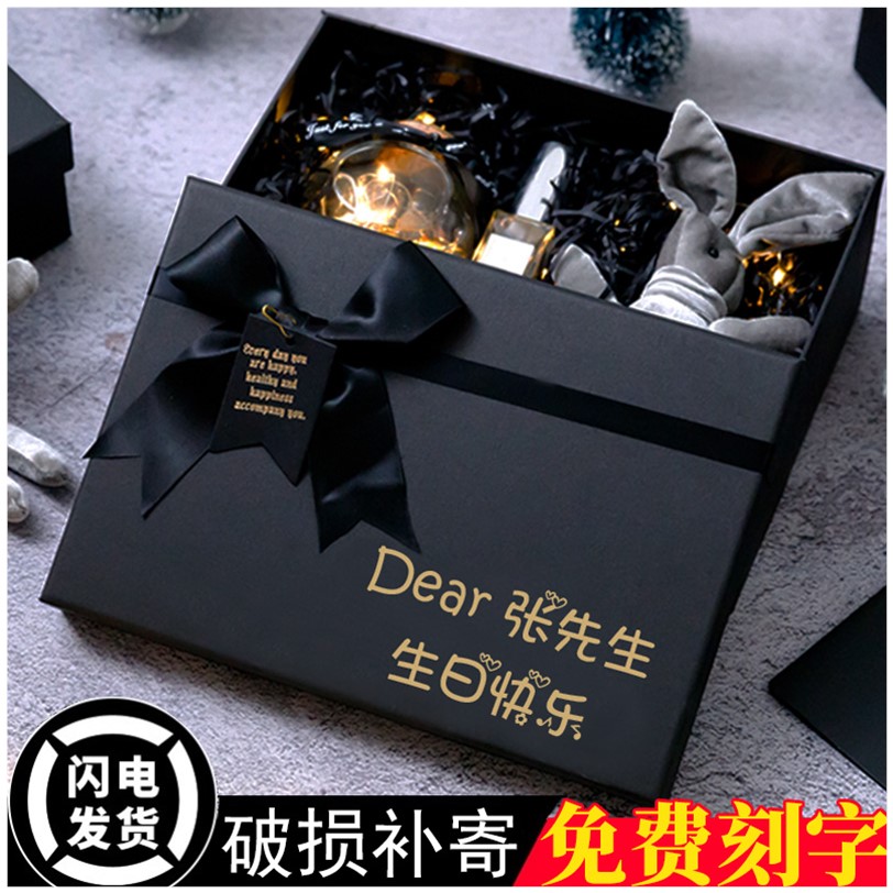 送男朋友的烟礼盒包装盒送礼男士放烟老公生日礼物装烟盒子创意