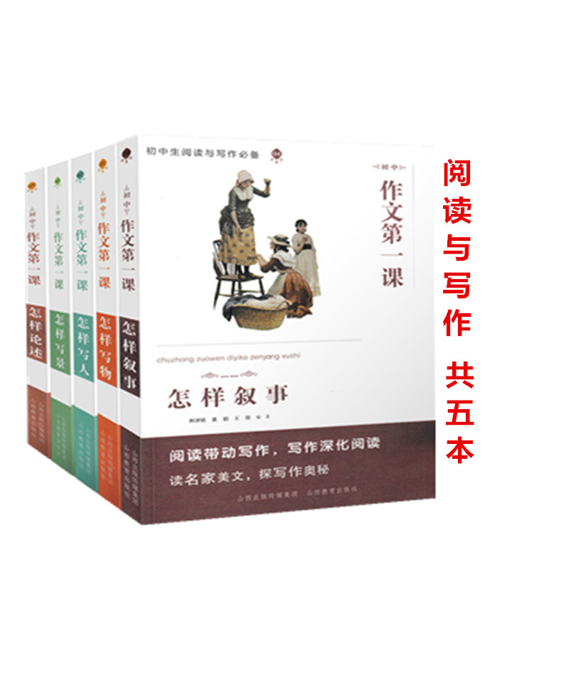 新版初中女孩第一课写物论述v初中带作文环初中给图片