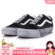 VANS VAULT OG OLD SKOOL 黑色低帮休闲板鞋做旧脏鞋 VN0A5FBEBA2