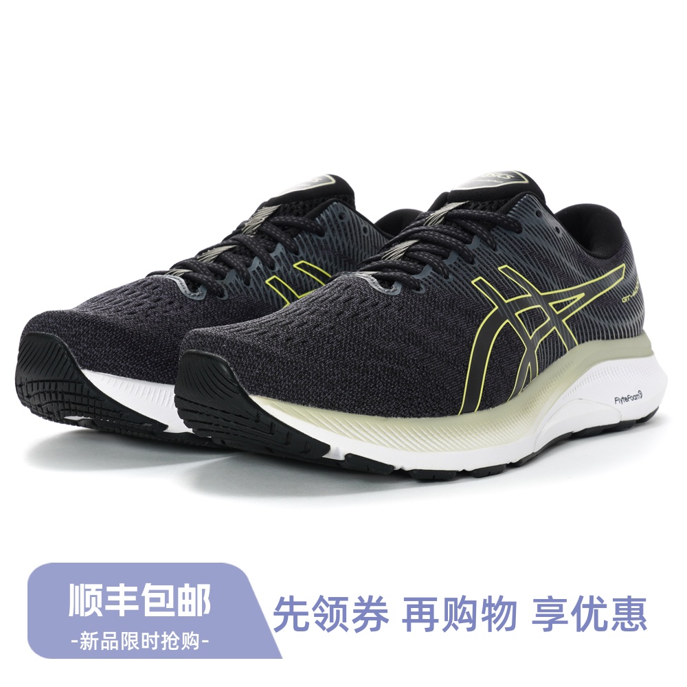 ASICS 亚瑟士 GT-4000 3 男支撑稳定跑鞋 2E宽楦 1011B207-003