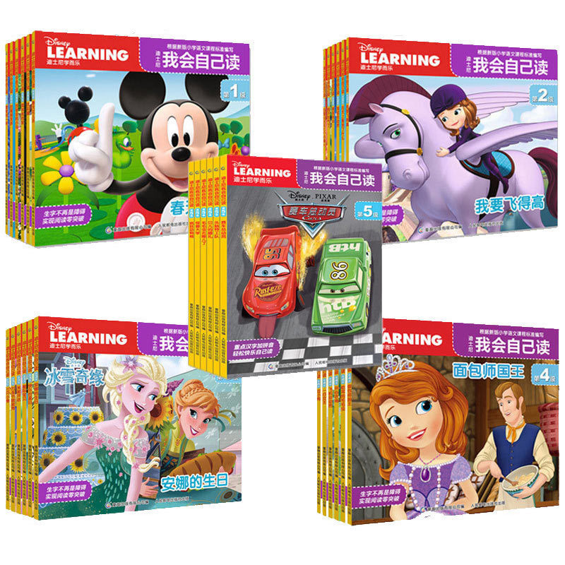 Disney I will own 1.2.3.4.5 Classification read full set 30 Book Fairy tale book 3-6 Kindergarteners child Chinese reading Picture book books 4-5-7 year baby children Literacyin the Books/Magazine/Newspaper , Children's books/Supplementary , Enlighten/Cognitive category - from Buy2taobao.com to provide professional Taobao agent buy service