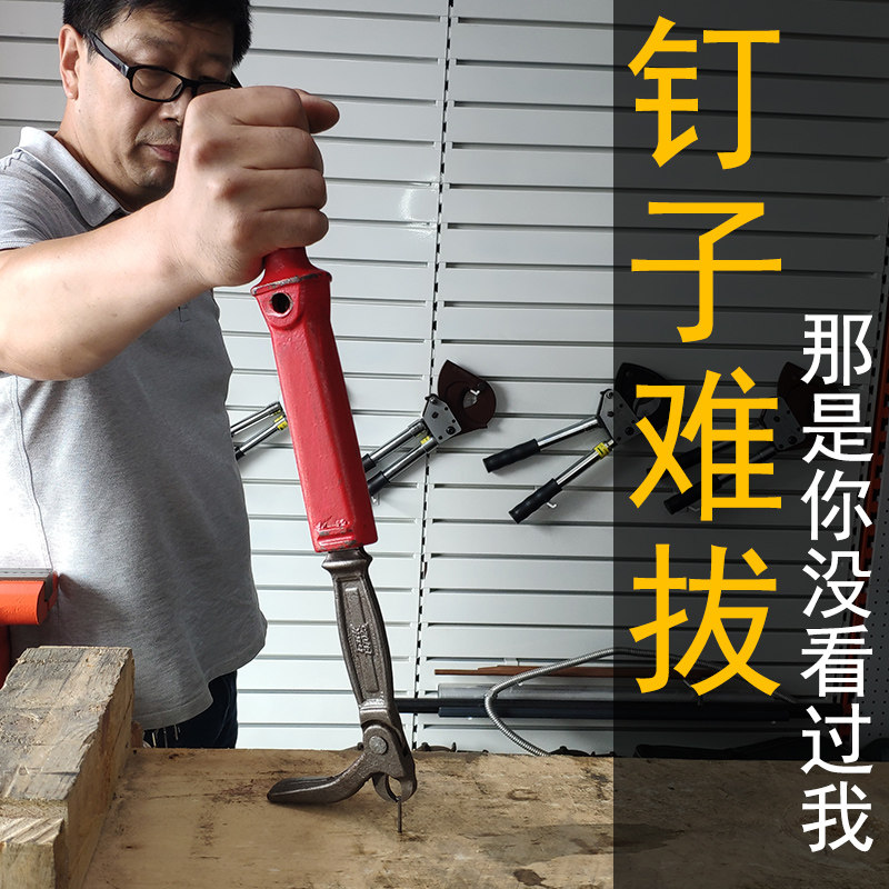 木工拔钉器起钉神器拔钉子木板起钉子拆钉钳起钉器取铁钉无头暗钉
