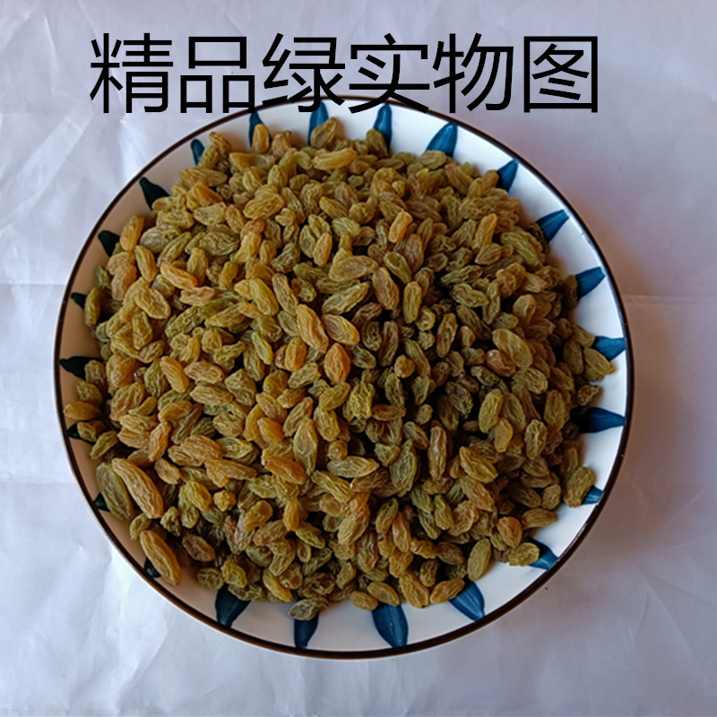 新疆吐鲁番特产无籽免洗干净无沙食品加工专用葡萄干散装整箱20斤