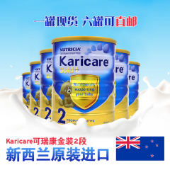 新西兰原装进口金装Karicare可瑞康婴幼儿的奶粉2段6罐包装包邮