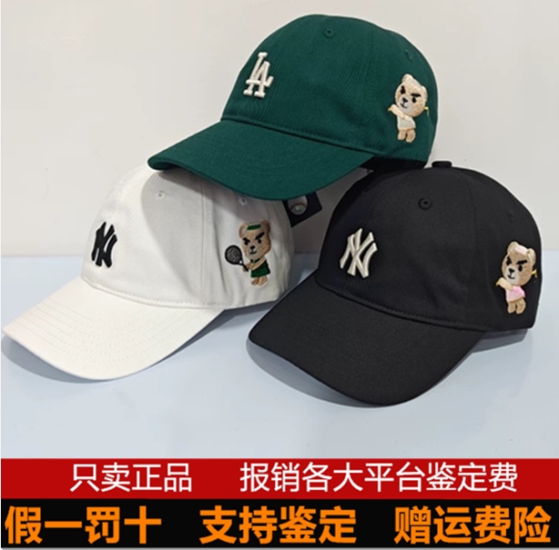 韩国正品MLB帽子男女新款NY小标可爱皱眉熊休闲鸭舌帽运动棒球帽