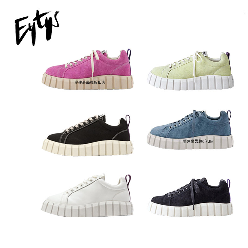 瑞典代购潮牌eytys帆布鞋迪丽热巴同款锯齿小白鞋厚底增高饼干鞋