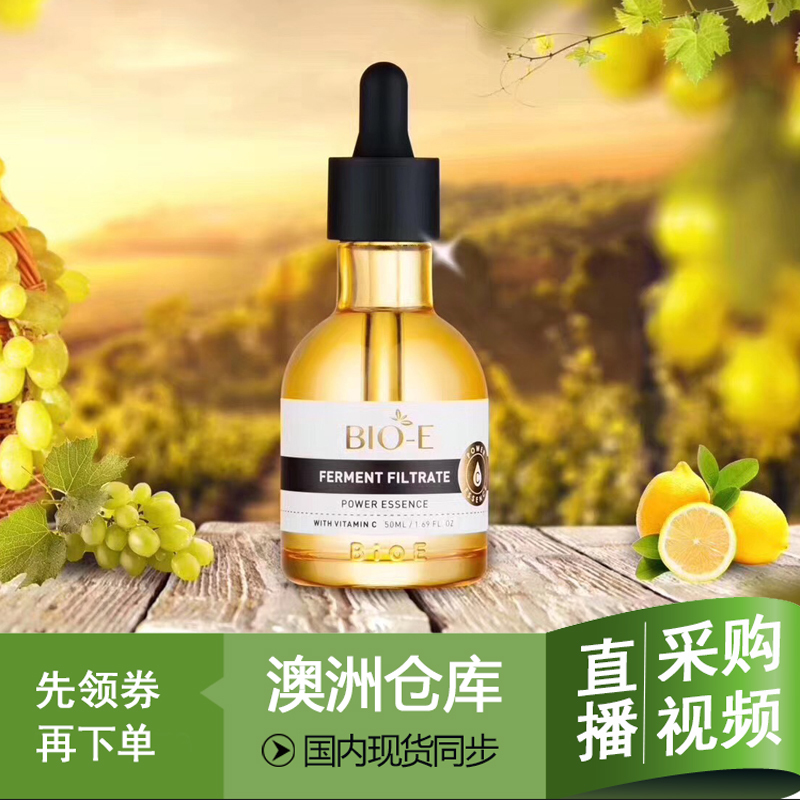 现货澳洲Bio-e酵母原液浓缩VC精华透亮雪肤酵素仙女水50ml在类目 美容护肤/美体/精油, 面部精华中 - 来自Buy2taobao.com提供专业的淘宝代购服务
