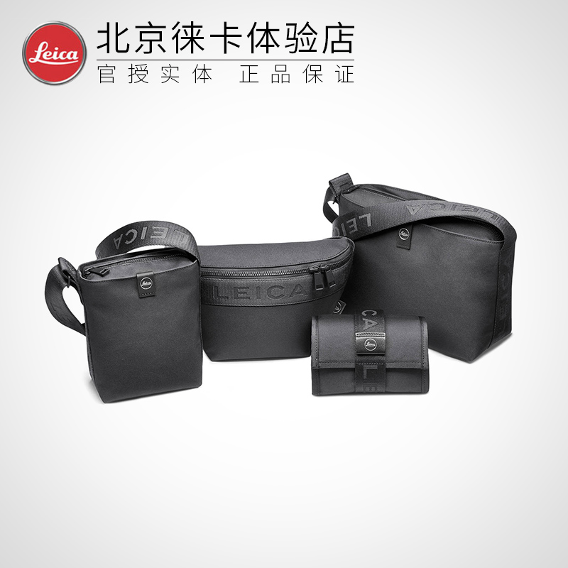 Leica/徕卡 SOFORT 2拍立得相机包 单肩数码相机包 斜跨摄影包