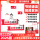 2026版一本小学生必背古诗词漫画助记75+80首文言文120篇人教版一二三四五六年级语文课本上册下册同步必备古诗文带注音配音频视频