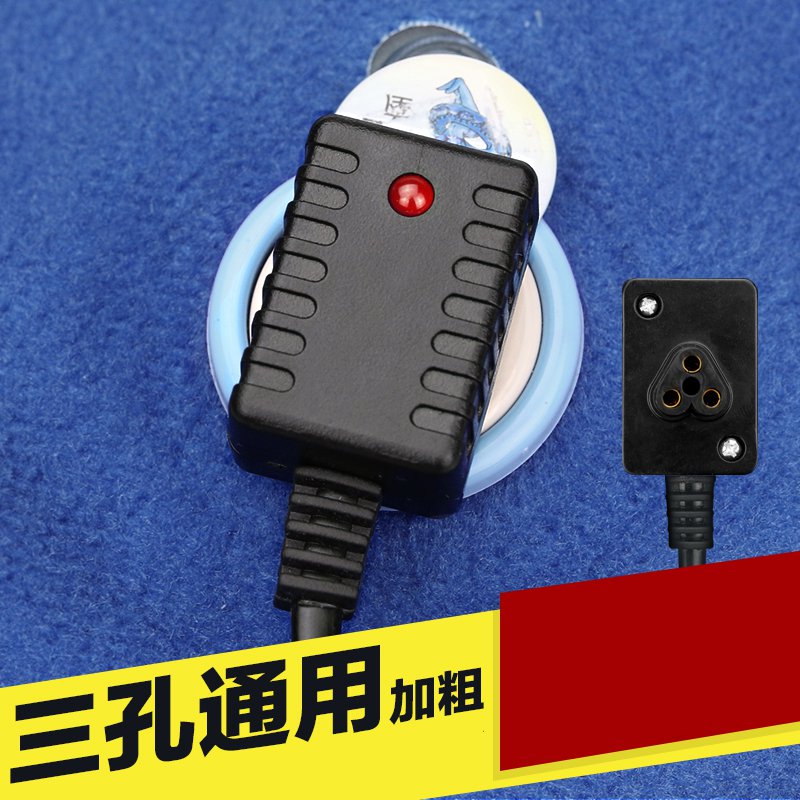 暖手宝充电线三孔通用型两孔插头
