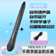 会唱歌就会的乐器智音管自带蓝 新型乐器不用学就会吹 电子吹管