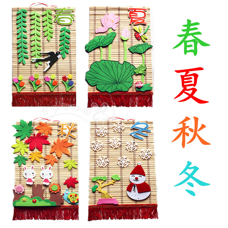 幼儿园走廊空中吊饰春夏秋冬主题挂饰 创意竹帘隔断壁饰 梅兰竹菊