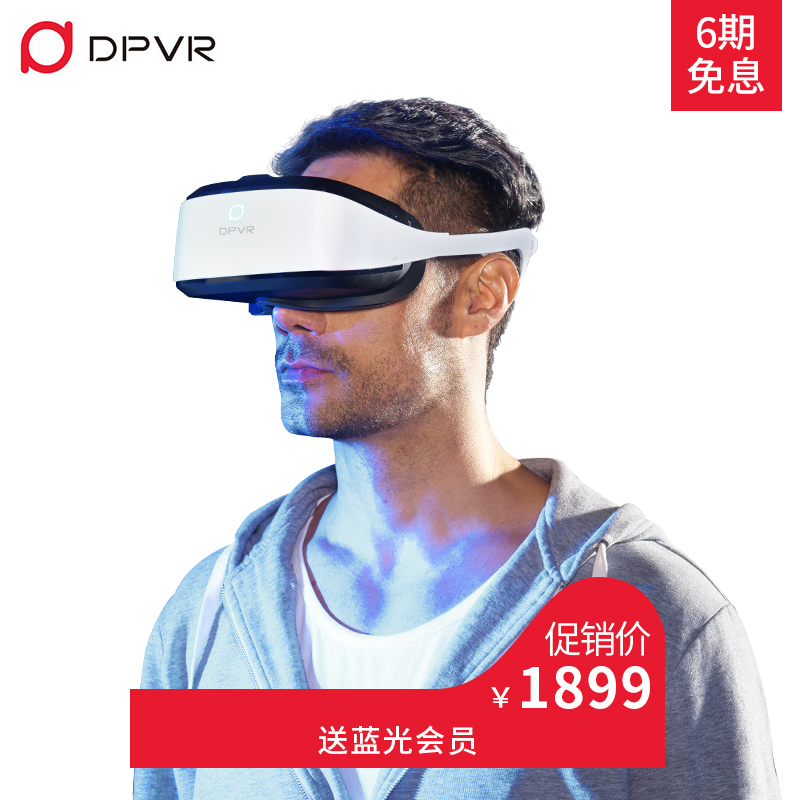 大朋VR E3B VR巨幕影院版