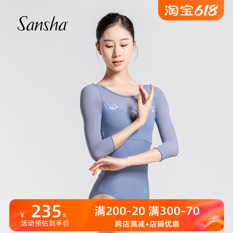 sansha 三沙舞蹈服女 芭蕾舞练功服绣花网纱七分袖连体服高胯露背