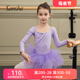 Sansha 法国三沙长袖TUTU裙式儿童体服芭蕾舞蹈服练功表演比赛裙