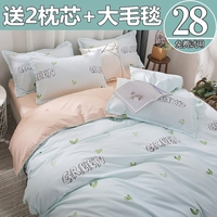 四件套全棉纯棉被套床单人床上用品夏季1.5米宿舍被单被子三件套4