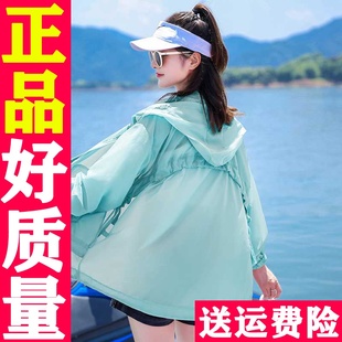 TA11防晒衣女中长款2024夏季新款薄款时尚外套宽松透气冰丝女士防