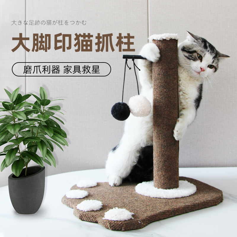 剑麻猫抓柱立式不掉屑磨爪器耐磨猫抓板猫爪板挠猫玩具逗猫咪用品|msdalam kategori haiwan peliharaan/makanan haiwan dan bekalan, Cat/Mainan anjing, rangka mendaki Cat - dari Buy2taobao.com untuk memberikan perkhidmatan ejen Taobao profesional membeli