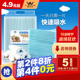 宠物用品狗狗尿片加厚除臭吸水泰迪尿垫尿布尿不湿100片多省包邮