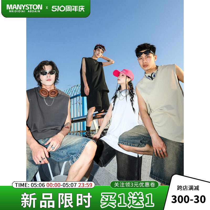 MANYSTON 美式280g重磅坎肩背心男款夏季篮球健身运动纯棉无袖t恤