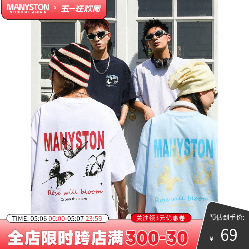 MANYSTON 美式高街情侣装短袖夏季280g重磅宽松上衣圆领半袖t恤男