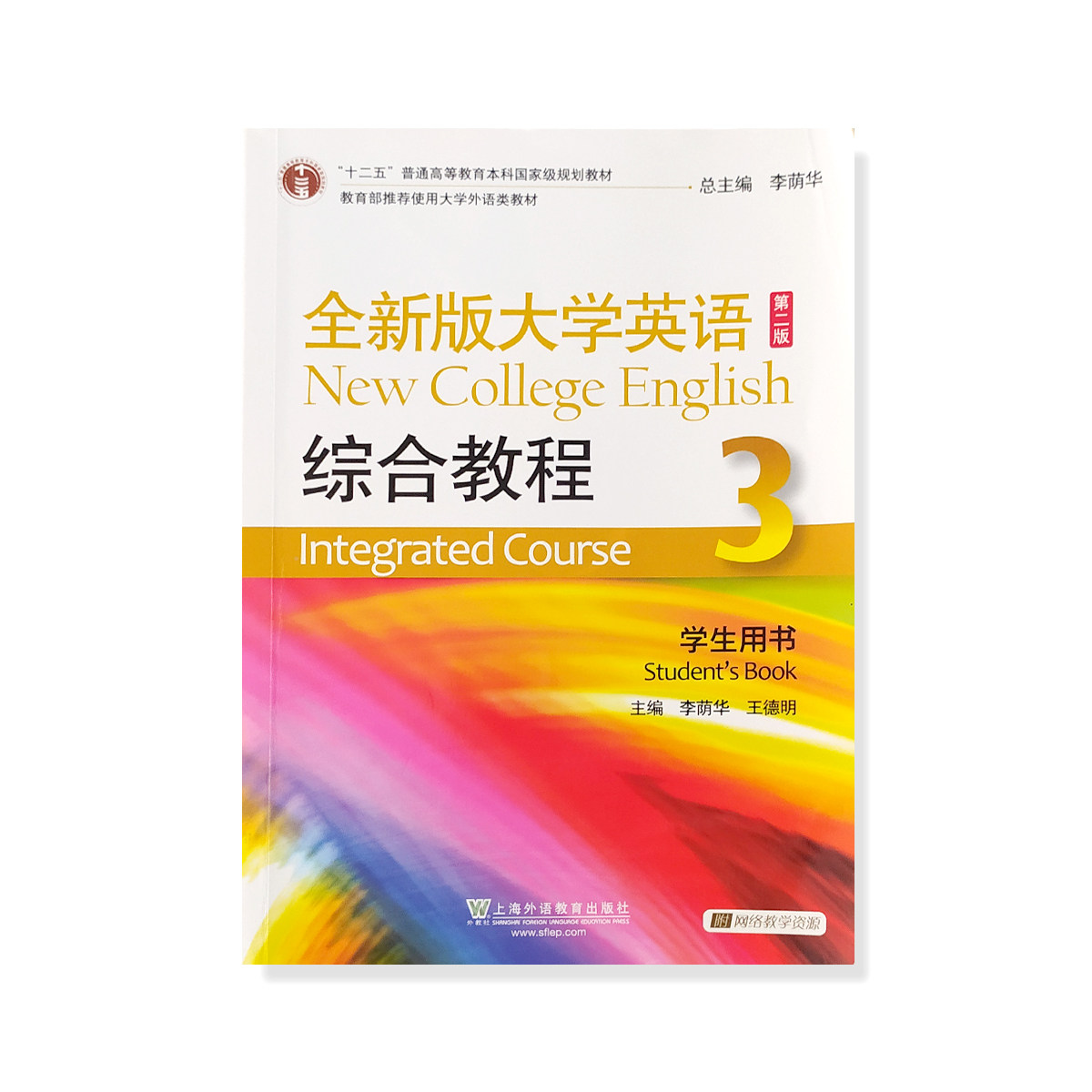 ��������ȫ�°��WӢ�Z�C�Ͻ̳�3 �ڶ��� �Ϻ����Z����������