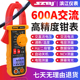 滨江BM819/818数字钳形表万用表高精度多功能数显电流表小型钳表