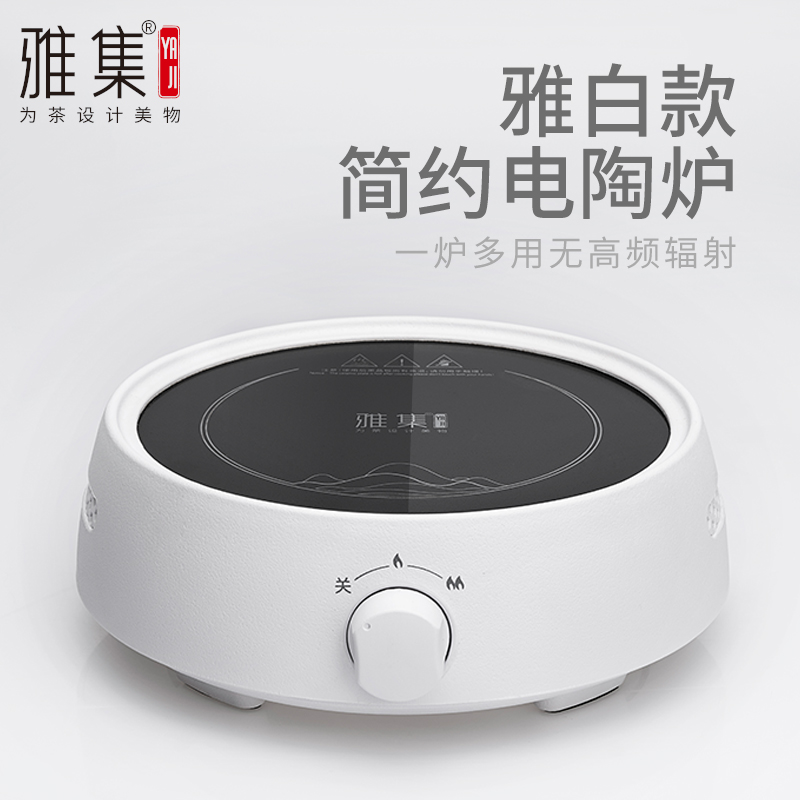 Gathering tea set Radiant-cooker Tea furnace Mini small-scale Electromagnetic furnace Kettle dark tea Pu 'er Tea White tea Tea making facilitiesin the Tableware , Tea set , 煮茶炉 category - from Buy2taobao.com to provide professional Taobao agent buy service