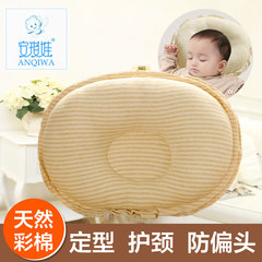 彩棉新生儿枕头婴儿定型枕矫正防偏头0-1岁宝宝侧睡枕纯棉儿童枕
