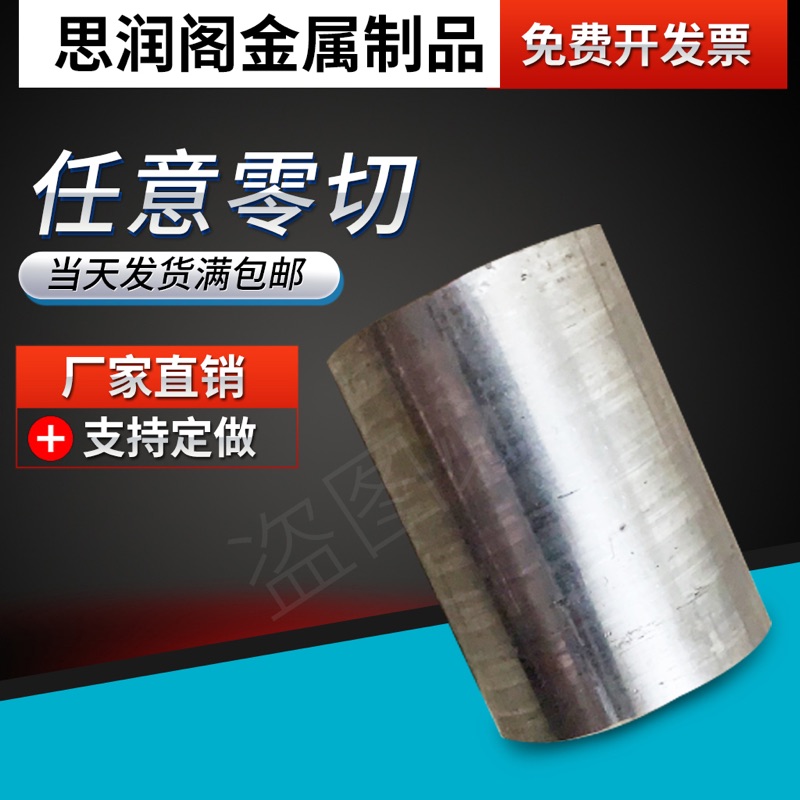 GCR15圆钢 42crmo圆棒40cr圆钢 Dc53圆钢 H13圆钢 35Crmo t10钢板在类目 五金/工具, 钢材, 圆钢中 - 来自Buy2taobao.com提供专业的淘宝代购服务