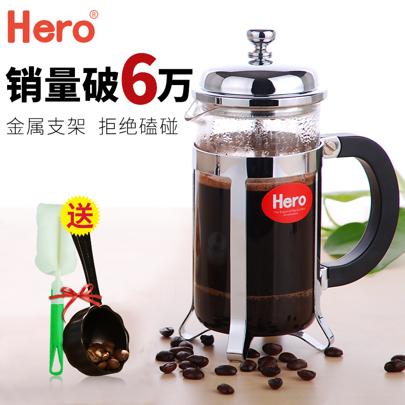 hero法压壶 不锈钢咖啡壶 家用法式冲茶器 咖啡滤压壶 玻璃过滤杯在类目 餐饮具, 咖啡器具, 咖啡壶中 - 来自Buy2taobao.com提供专业的淘宝代购服务