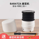 Baratza Forte磨豆机Single豆仓风压漏斗残粉吹粉仓吹气小豆仓