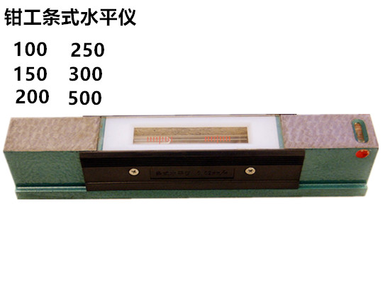 沈阳艾隆钳工条式水平仪ST/SK100 150 200 250 300 500*0.02在类目 五金/工具, 仪器仪表, 水平仪中 - 来自Buy2taobao.com提供专业的淘宝代购服务
