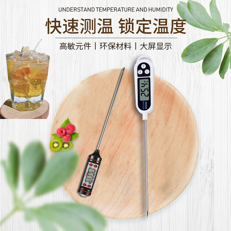 香薰蜡烛diy工具探针电子温度计 精准灵敏家用厨房测温计 数字显